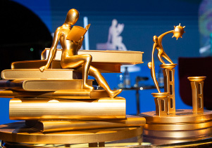 Foto do troféu Professor Emérito 2024